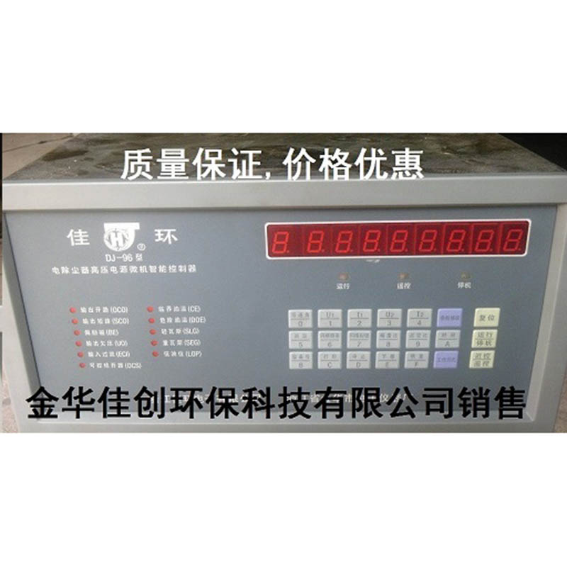 澳门DJ-96型电除尘高压控制器